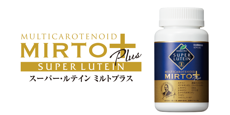 綠加利-識霸明力多【正品】採用識霸的黃金配方，並將其與Mirtogenol®結合，形成強力的組合