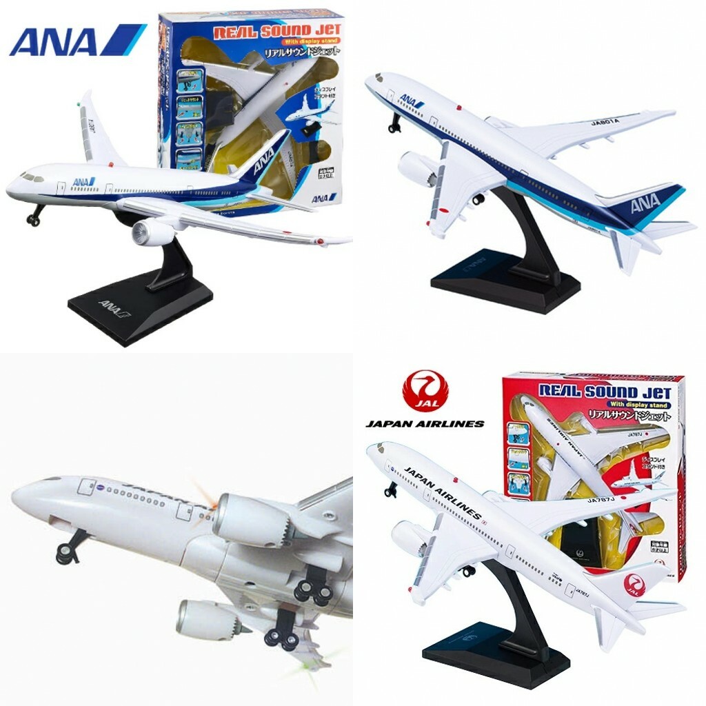 日本航空 (JAL) / 全日空 (ANA) 波音787聲光飛機玩具