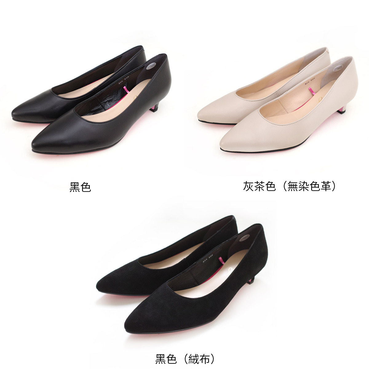 (絕版出清) Point nine日本製真皮低調粉色鞋底尖頭低跟鞋3公分 女鞋【PO-PTN300】