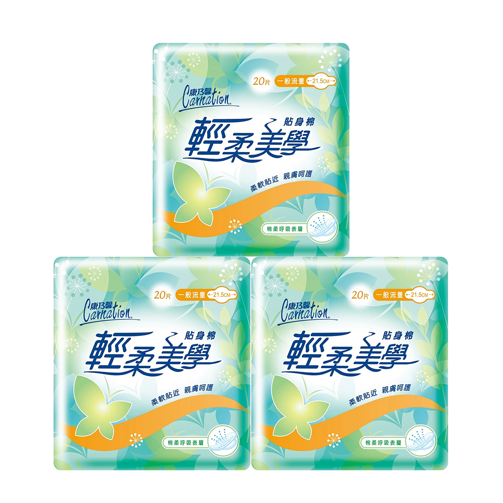 【康乃馨】輕柔貼身棉一般20片 21.5cm(3入)