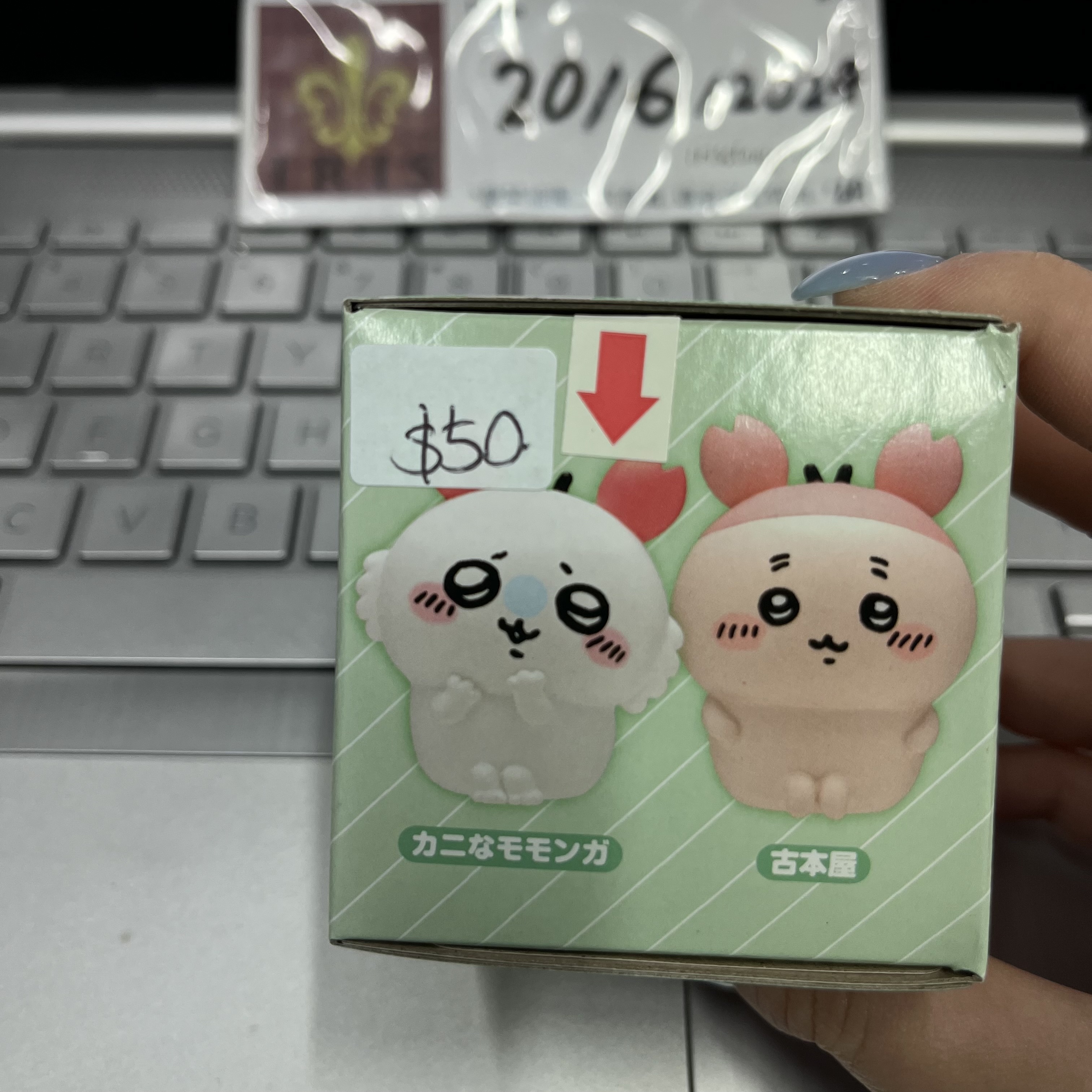 CHIIKAWA 飛鼠 Figure