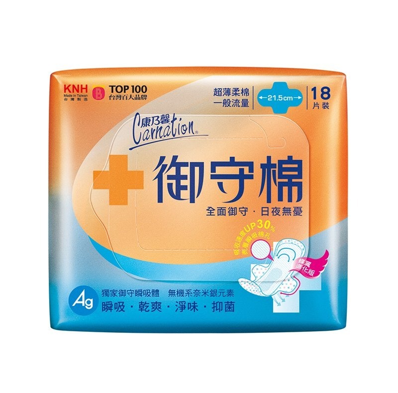 【康乃馨】御守棉一般18片 21.5cm橘