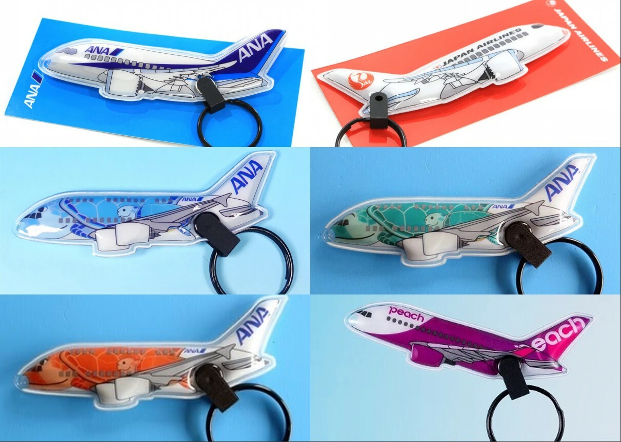 飛機造型LED鑰匙扣 - 日本航空787 (JAL) / 全日空787 (ANA) / 全日空A380三色海龜 (ANA) / 樂桃航空A320 (Peach)