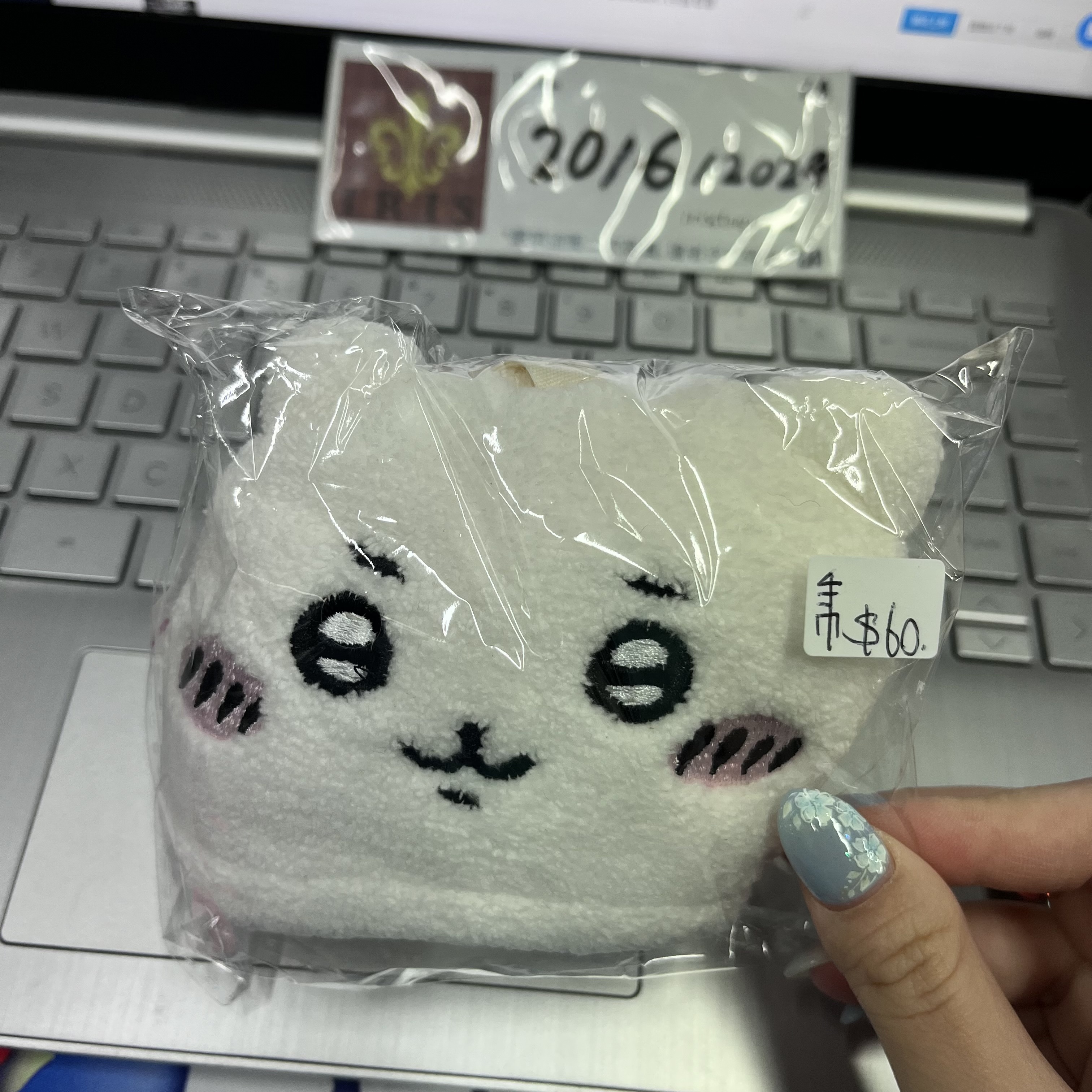 CHIIKAWA 小可愛 抹手巾