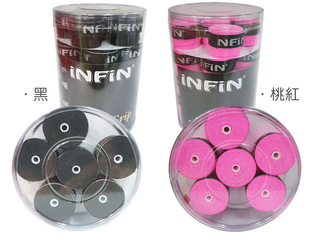 iNFiN 握把布 30入 Image 4
