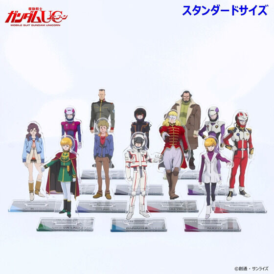 213441 Pbandai 預訂2024/8月 機動戦士ガンダムUC アクリルスタンド 第二弾 （全12種）細size