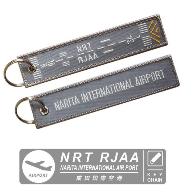 日本ランウェイ フライトタグ成田國際機場跑道飛行前拆鑰匙圈