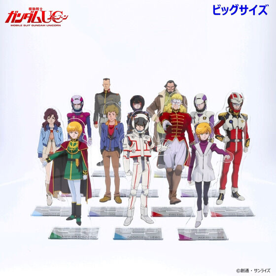 213444 Pbandai 預訂2024/8月 機動戦士ガンダムUC ビッグアクリルスタンド 第二弾（全12種）大size