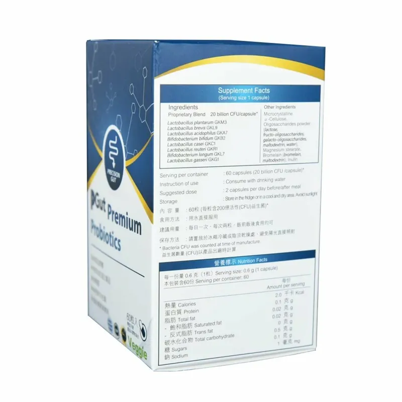 PGut 準腸康 - Premium E3 30粒 新世代  三合一 益生皇牌 升級版腸禦力益生菌