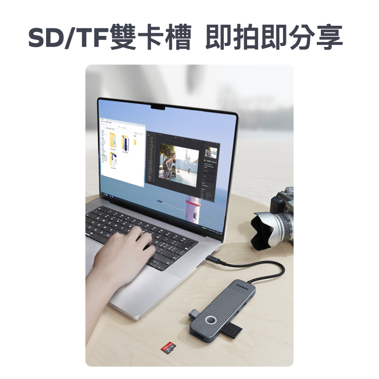 ONELINK 7合1 USB-C多功能傳輸充電轉接器
