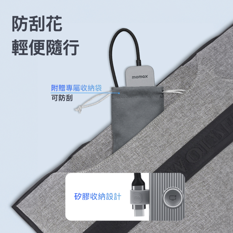 ONELINK 7合1 USB-C多功能傳輸充電轉接器