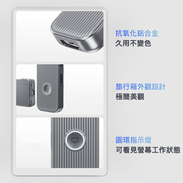 ONELINK 7合1 USB-C多功能傳輸充電轉接器