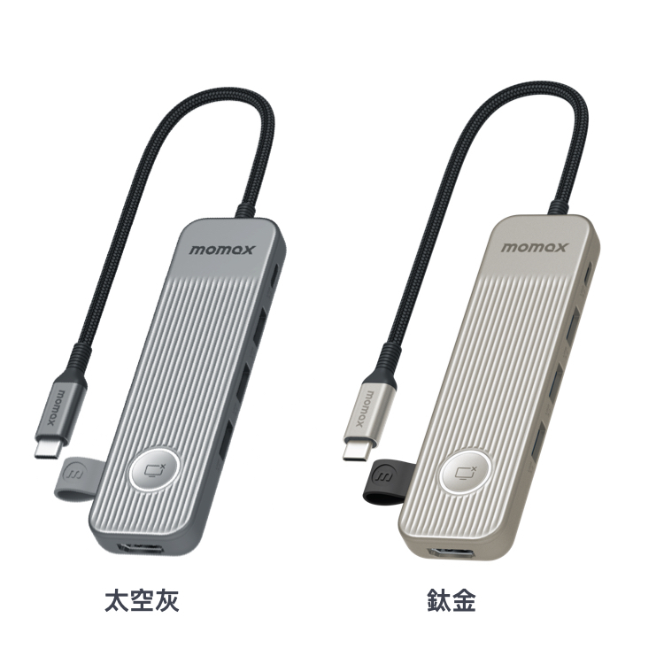 ONELINK 7合1 USB-C多功能傳輸充電轉接器