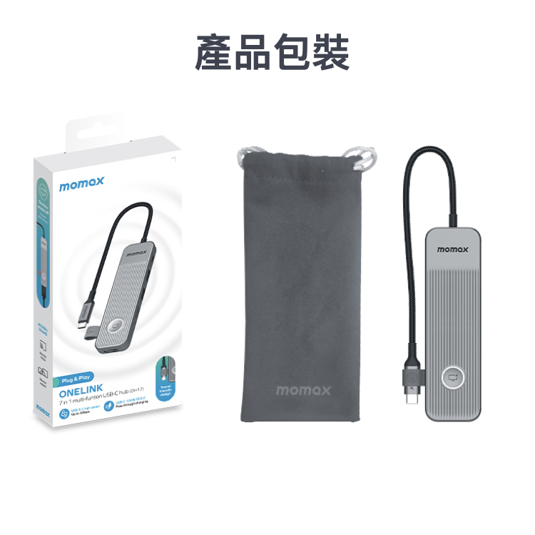 ONELINK 7合1 USB-C多功能傳輸充電轉接器
