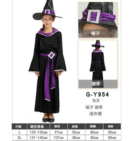 Hot Recommended Children's Halloween Costume [L-XL] [Girls Purple Belt Witch G-Y954] (Contact customer service after placing the order to confirm the delivery size)