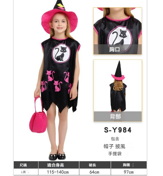 Hot Recommended Children's Halloween Costume [L] [Satin Cat Shawl S-Y984-L]
