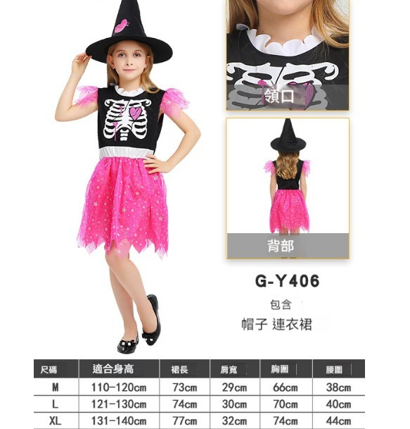 Hot Recommended Children's Halloween Costumes [M-XL] [Girls' White Skull Pink Skirt G-Y406] (Contact customer service after placing an order to confirm delivery size)
