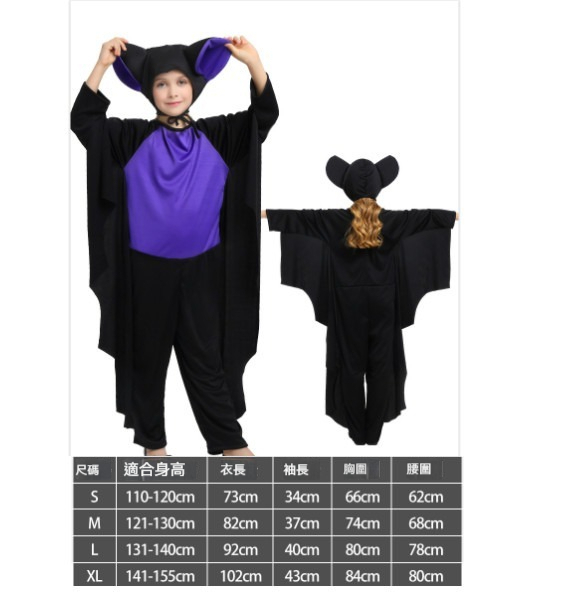 Hot Recommended Children's Halloween Costumes [S-XL] [Purple Shape Bat 614] (Contact customer service after placing the order to confirm the delivery size)