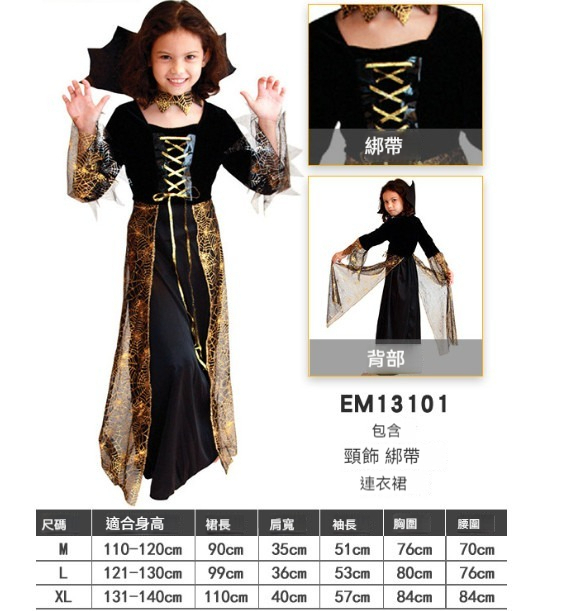 Hot Recommended Children's Halloween Costumes [M-XL] [EM13101] (contact customer service after placing order to confirm delivery size)