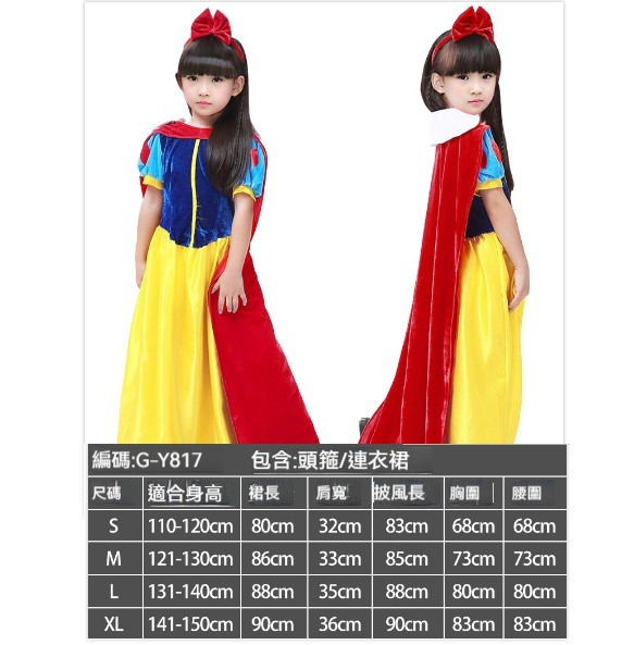 Hot Recommended Children's Party Clothing [S-XL] [Children's Velvet Snow 817] (contact customer service after placing the order to confirm the delivery size)