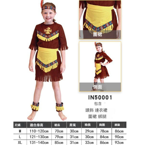 Hot Recommended Children's Party Clothing [M-XL] [50001] (Contact customer service after placing the order to confirm the delivery size)