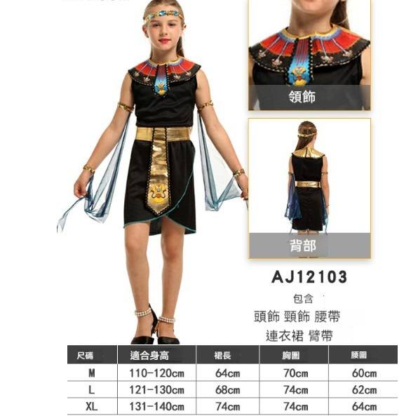Hotly recommended children's party wear [M-XL] [AJ12103] (contact customer service after placing the order to confirm the delivery size)