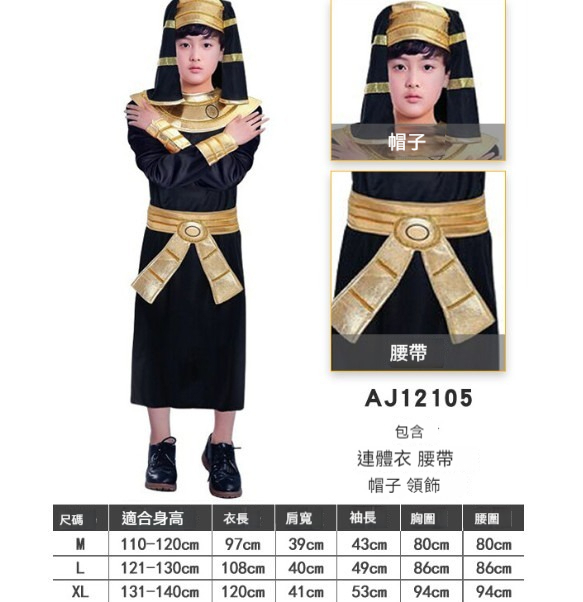 Hotly recommended children's party wear [M-XL] [AJ12105] (contact customer service after placing the order to confirm the delivery size)