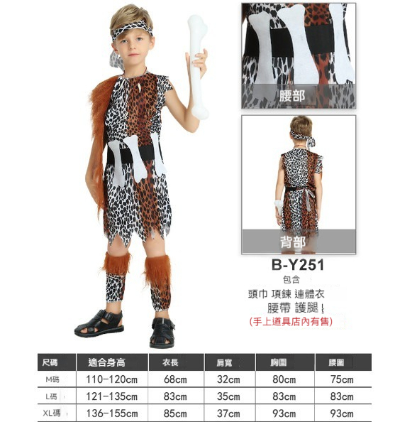 Hot Recommended Children's Party Clothing [M-XL] [251] (contact customer service after placing order to confirm delivery size)