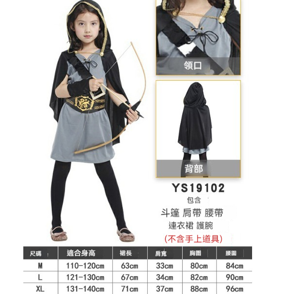Hot Recommended Children's Party Clothing [M-XL] [19102] (contact customer service after placing the order to confirm the delivery size)