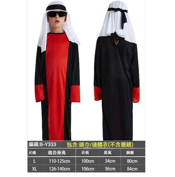 Hot Recommended Children's Party Clothing [L-XL] [Boys Red and Black Arabian B-Y333] (Contact customer service after placing the order to confirm the delivery size)