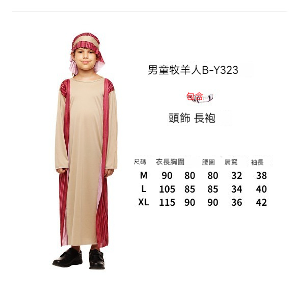 Hot Recommended Children's Party Clothing [M-XL] [Boy Shepherd 323] (contact customer service after placing the order to confirm the delivery size)