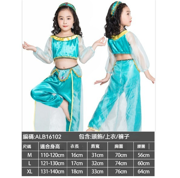 Hotly recommended children's party wear [M-XL] [ALB16102] (contact customer service after placing the order to confirm the delivery size)