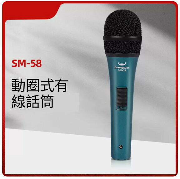 Hotly recommended Matador dynamic wired microphone for home singing and karaoke, conference speech microphone