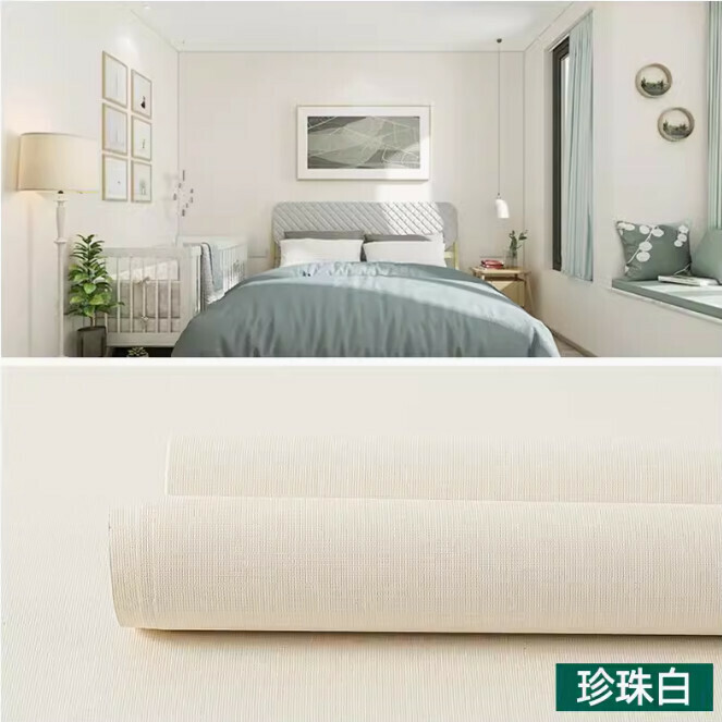 熱推【 60cm寬x5米長】自粘防水防潮牆紙 背景牆貼 牆壁貼紙（馬卡龍珍珠白）