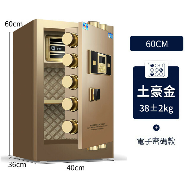 Hot-recommended Jacket Expert [Tiger Jacket] Type 60 - Electronic Style - Gold