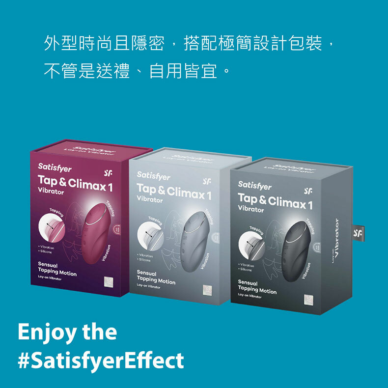 Satisfyer|Tap & Climax 1|拍打震動