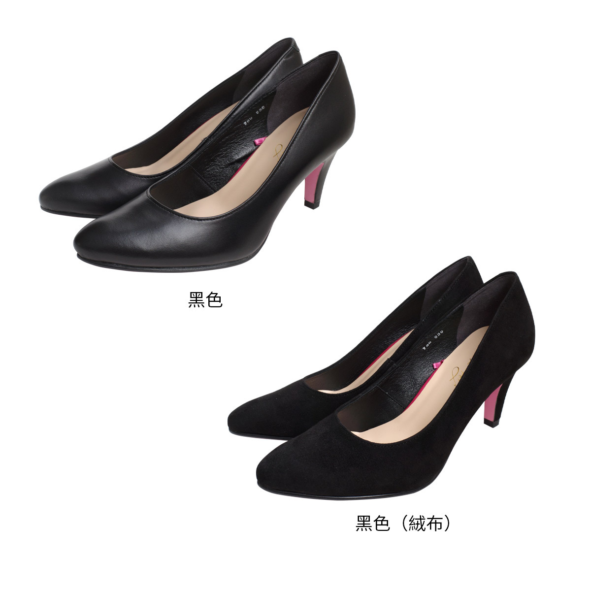 (絕版出清) Point nine日本製真皮低調粉色鞋底尖頭高跟鞋7公分 女鞋【PO-PTN700】