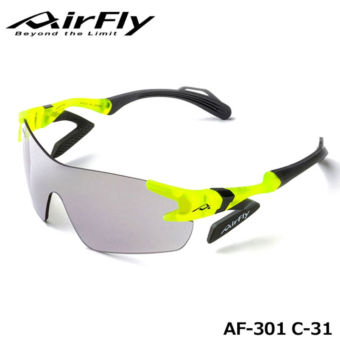 日本製 AirFly AF-301 C-31 運動太陽眼鏡