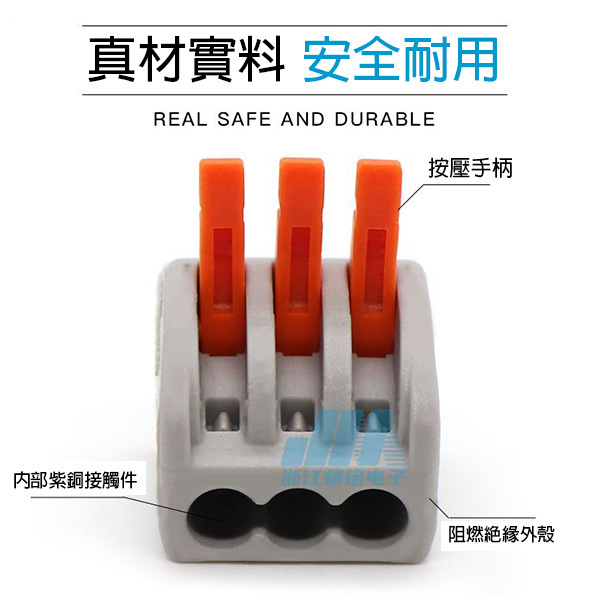 PCT,接線端子,簡介