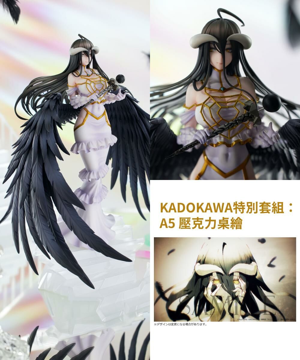 預購-OVERLORD 雅兒貝德 10th Anniversary so-bin ver.  KADOKAWA特別套組【日本進口精品】