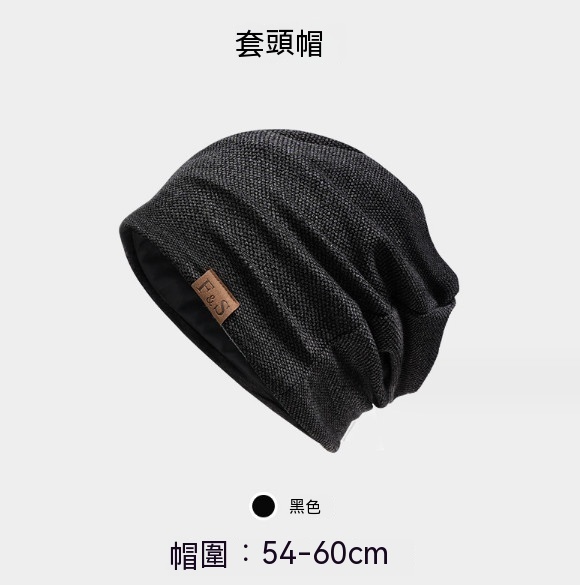 Hot style ear protection knitted hat (A-270 black)