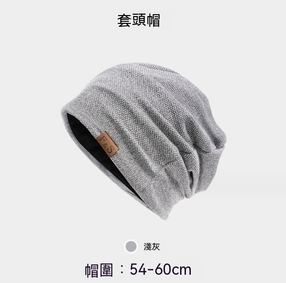 Popular style ear protection pullover knitted hat (A-270 light gray)