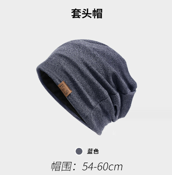 Hot style ear protection knitted hat (A-270 blue)