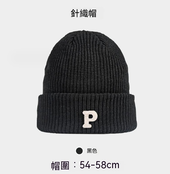 Popular style pullover ear protection knitted hat (A-363 black p mark)