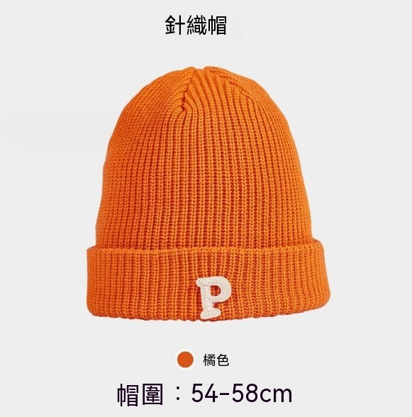 Popular pullover ear protection knitted hat (A-363 orange p mark)