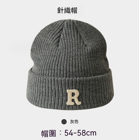 Popular style pullover ear protection knitted hat (A-362 gray R mark)