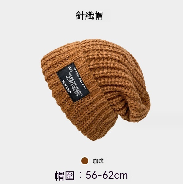 Hot style versatile patchwork knitted hat (A-372 brown)