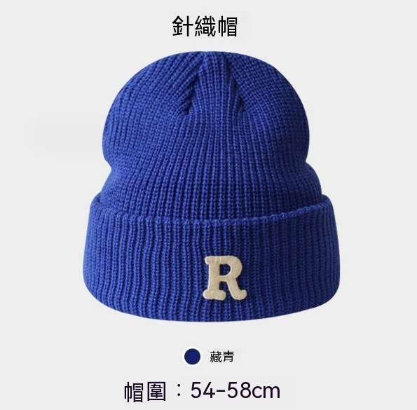 Popular pullover ear protection knitted hat (A-362 royal blue R mark)