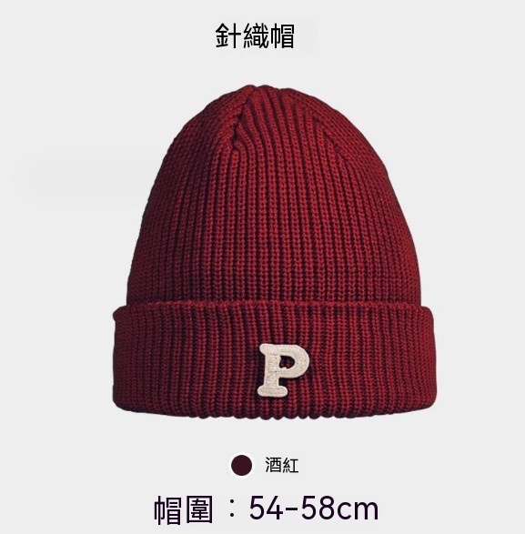 Popular style pullover ear protection knitted hat (A-363 burgundy p mark)