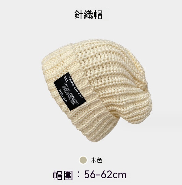 Hot style versatile patchwork knitted hat (A-372 beige)